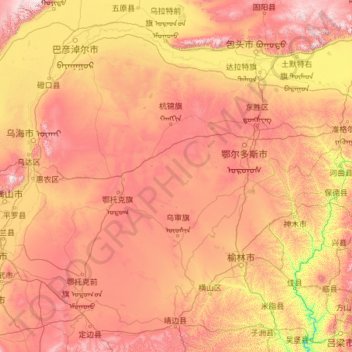 Mapa topográfico Ордос / 鄂尔多斯市 / Ordos, altitud, relieve